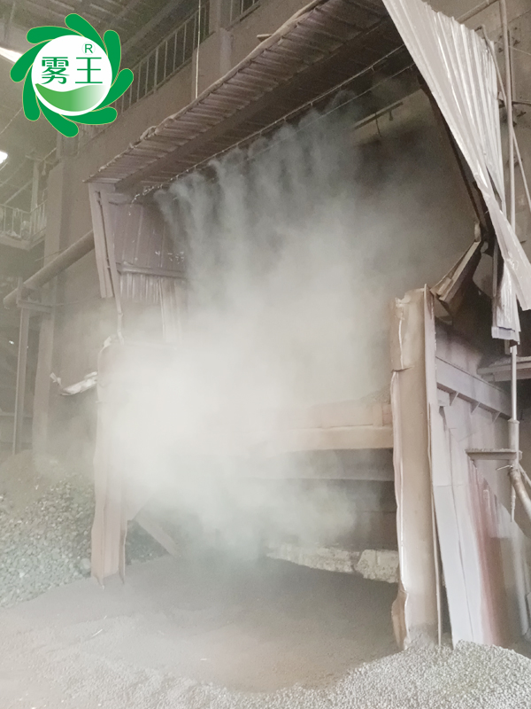 清新皮帶機落料口空氣環境，看魯欣鋼廠料棚用噴霧降塵系統