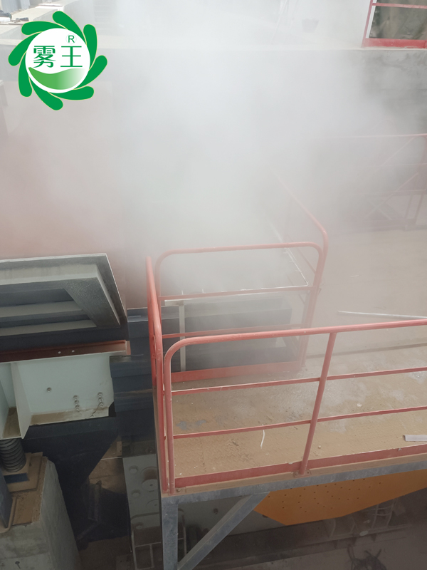 砂石骨料車間落料口、進(jìn)料口、皮帶機(jī)分料斗高壓噴霧降塵系統(tǒng) (4)