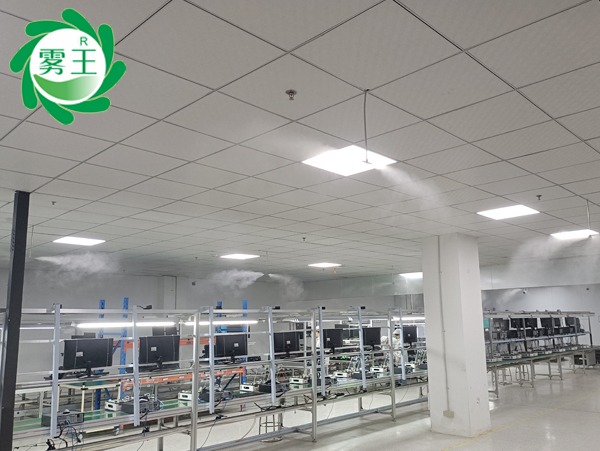 立矽智能電子車間濕度動態補償實例：霧王高壓微霧加濕器