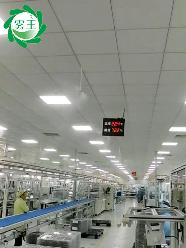 電子車間高壓微霧加濕器 (5)