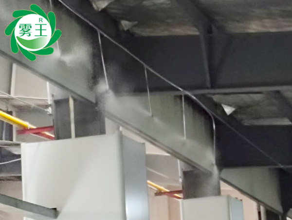 復(fù)合材料制造車間高壓微霧加濕器 (1)