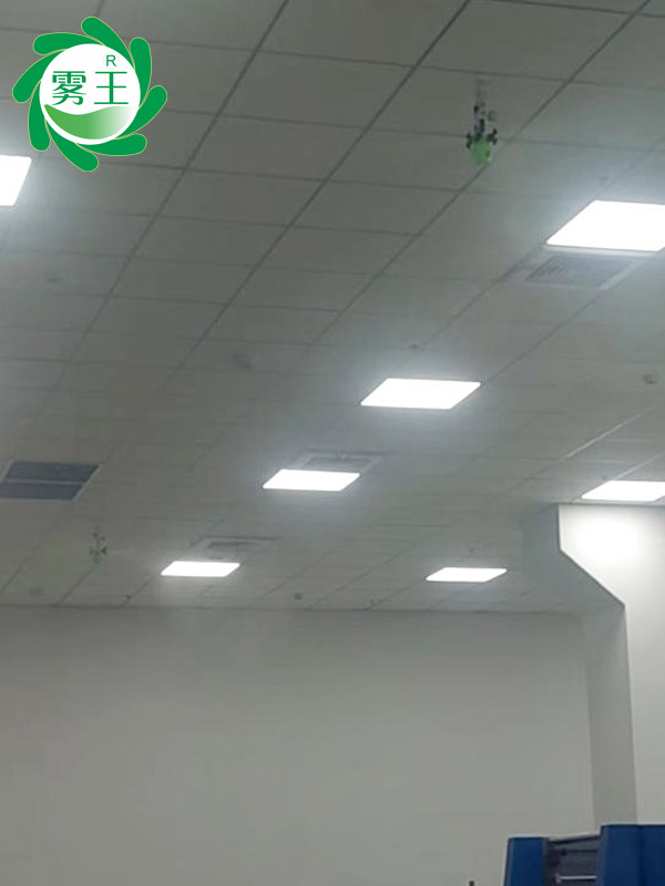 印刷車間干霧加濕器 (2)